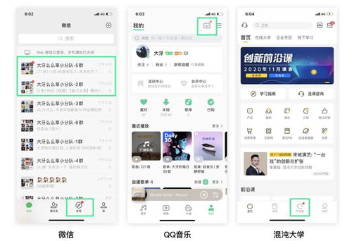 強(qiáng)迫癥不能忍的提示小紅點(diǎn)，何以蘊(yùn)含大大的設(shè)計(jì)技巧？——淺析數(shù)字內(nèi)容制作服務(wù)的用戶心智捕捉術(shù)